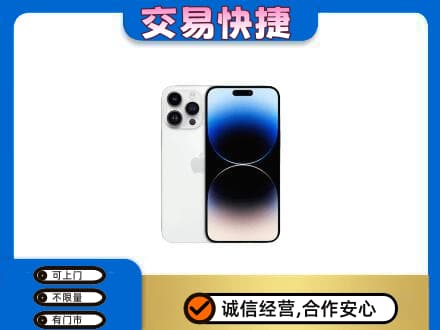 朔州家电回收苹果手机.jpg