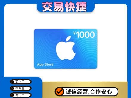 朔州购物卡回收苹果卡.jpg