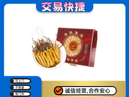 朔州高价回收补品