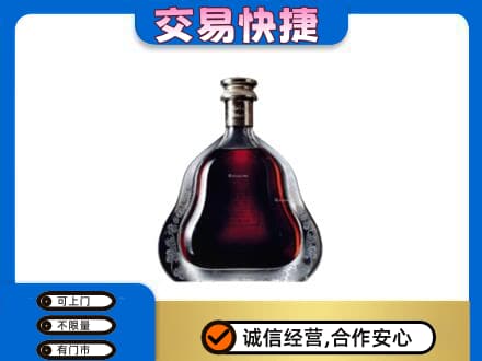 朔州洋酒回收轩尼诗李察空瓶.jpg