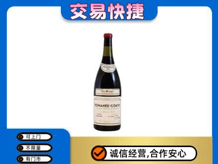 朔州洋酒回收红酒.jpg