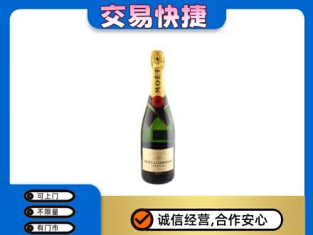 朔州洋酒回收名仕.jpg