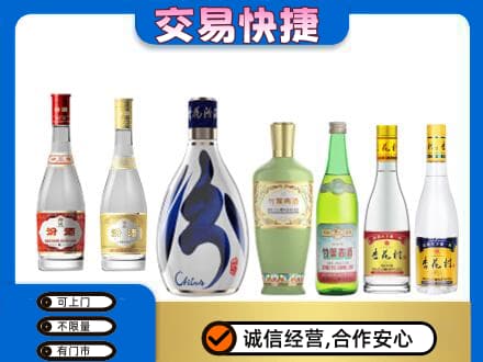 朔州名酒回收杏花村汾酒.jpg