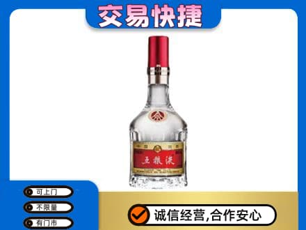 朔州名酒回收五粮液8代.jpg