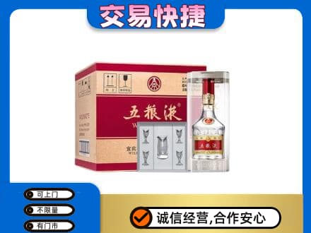 朔州名酒回收五粮液原件.jpg