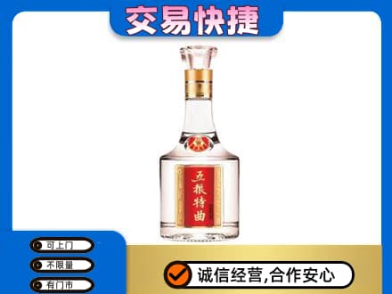 朔州名酒回收五粮特曲.jpg
