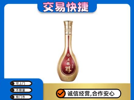 朔州名酒回收五粮醇.jpg