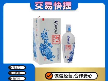 朔州名酒回收老白干大青花.jpg