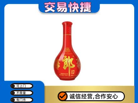 朔州名酒回收红花郎.jpg