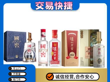 朔州名酒回收国窖泸州老窖.jpg