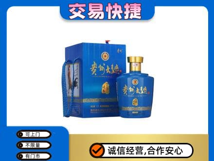 朔州名酒回收贵州大曲.jpg