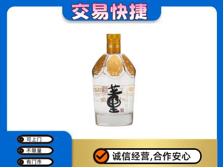 朔州名酒回收董酒.jpg