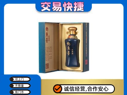 朔州名酒回收钓鱼台.jpg