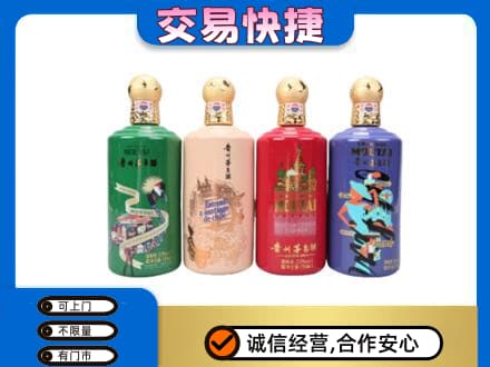 朔州茅台回收走出四国.jpg
