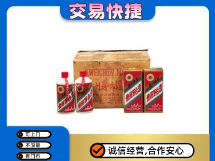 朔州茅台回收五星.jpg