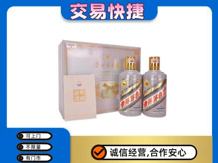 朔州茅台回收茅台礼盒.jpg