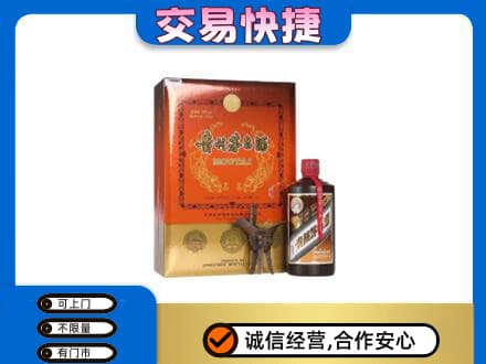 朔州茅台回收电话.jpg