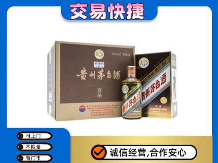 朔州茅台回收彩釉珍品.jpg
