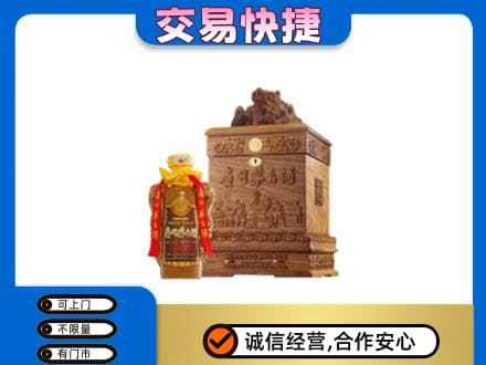 朔州茅台回收80年份.jpg