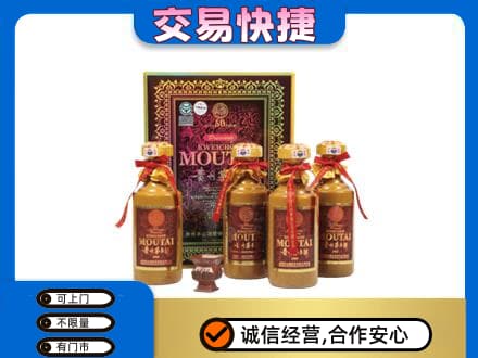 朔州茅台回收50年礼盒.jpg