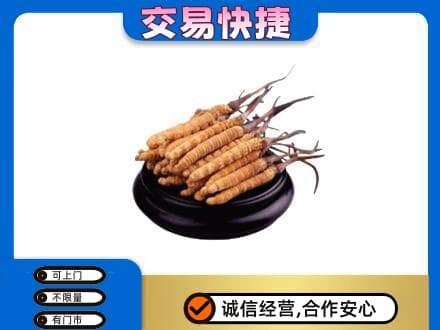 朔州礼品回收散虫草.jpg